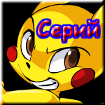 Аватара пользователя
