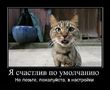 Аватара пользователя