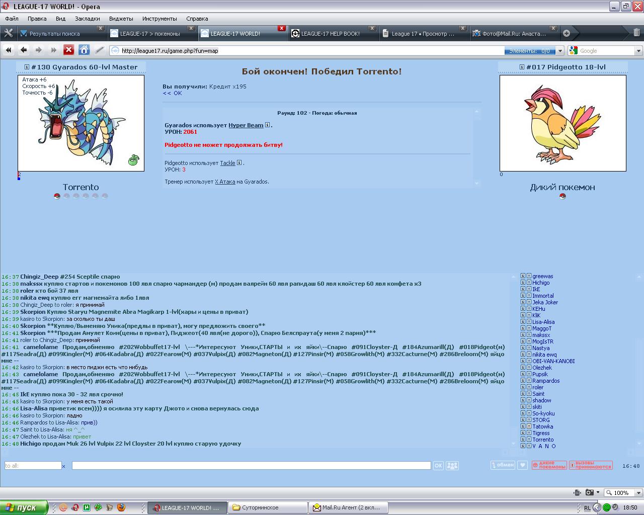 на конкурс.JPG