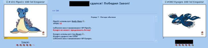 лапрас-рыба.jpg