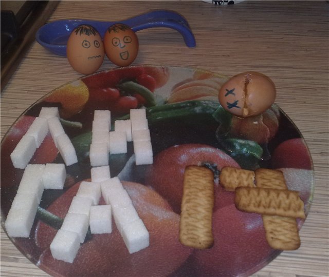 первое)