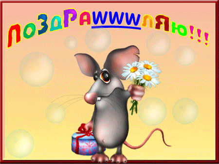 12bdf78e279c98d3453110b583c2493a_full.jpg.gif