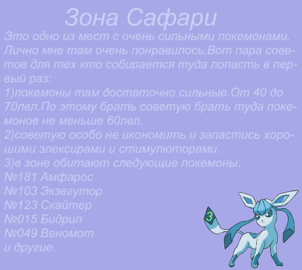 ронпь.png