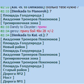 Безымянный.jpg