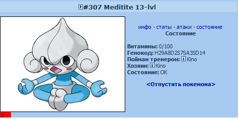 213