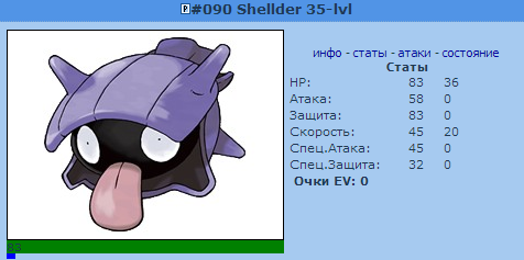 Безымянный1.png