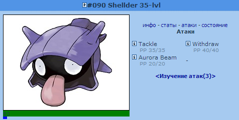 Безымянный0000.png