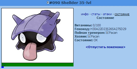 Безымянный00001.png