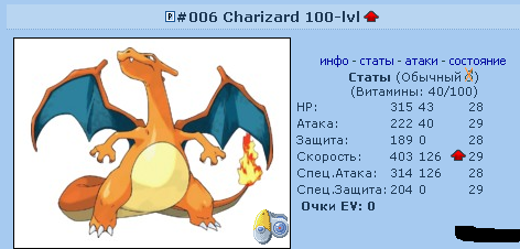 char.PNG