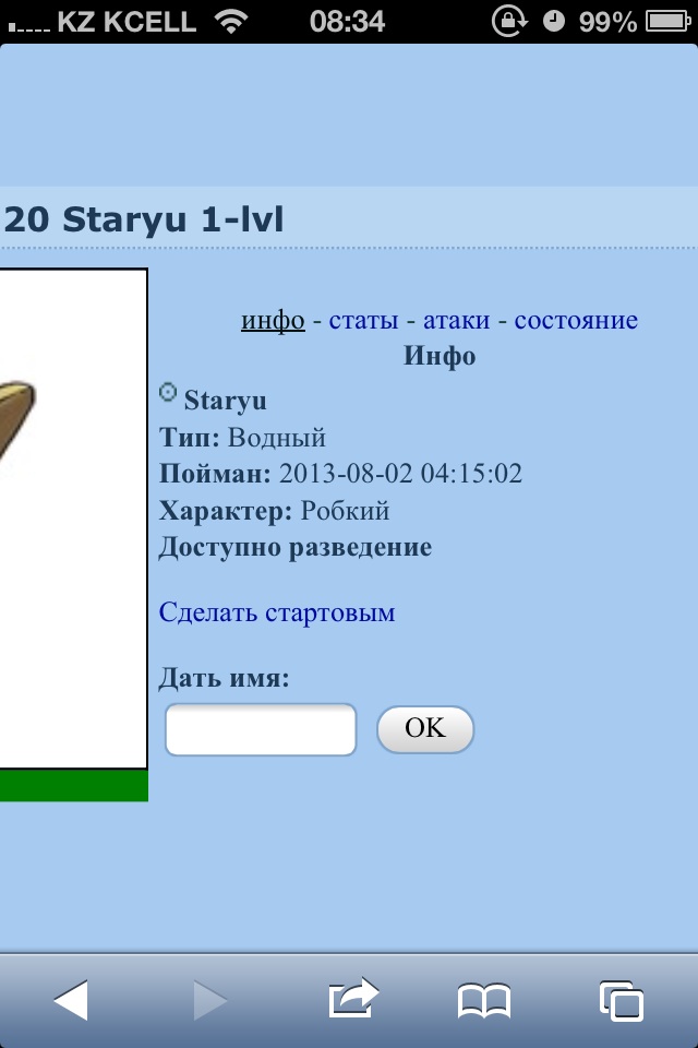 Гуд гены, естественно)