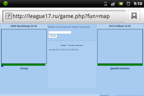 screenshot_2013-09-23_0910.png