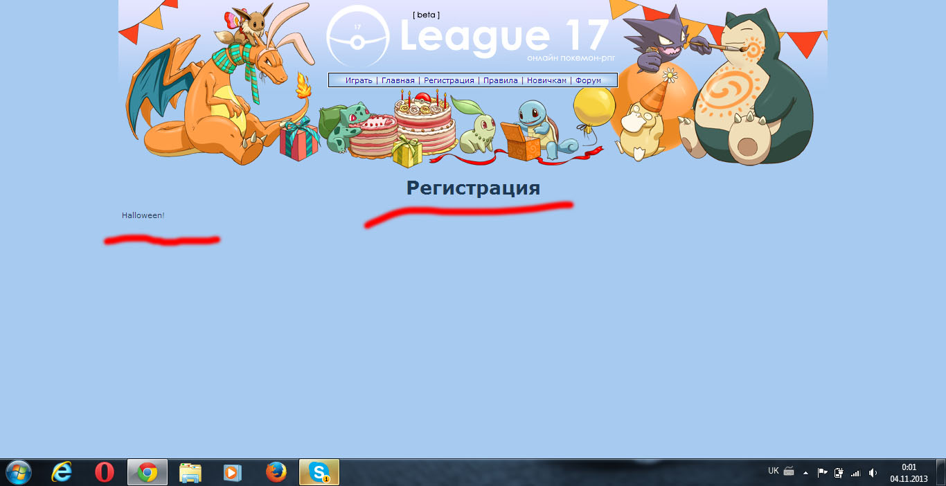 registration form.jpg