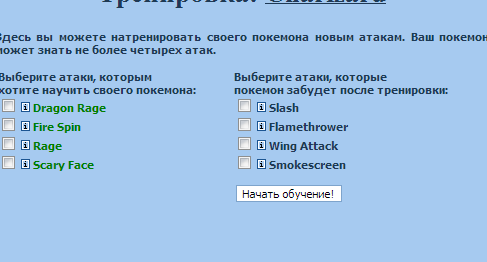 рпар.png