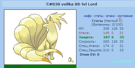 ууу.png