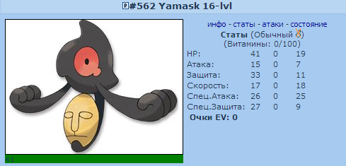 аыв.png
