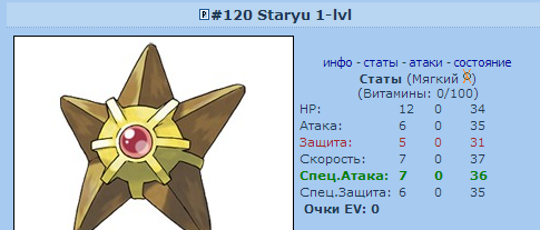 Безымянный.png