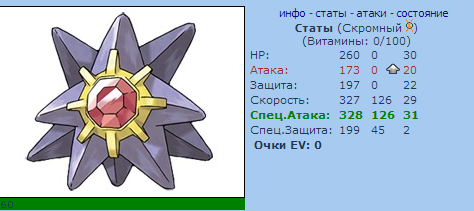 ыаа.png