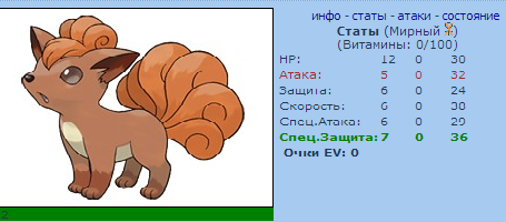 аыаыв.png