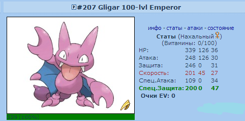 ауыауы.png