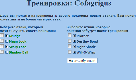 атаки.png