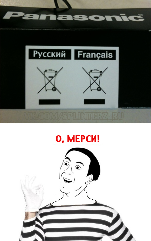 Комиксы-инструкция-мем-николас-кейдж-109347.jpeg