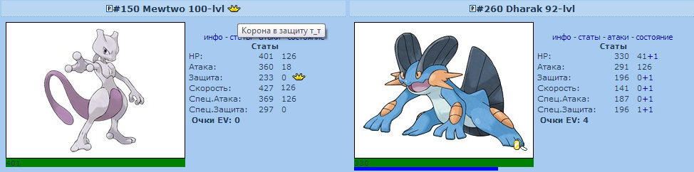 мью2.png