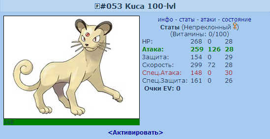Снимок.PNG