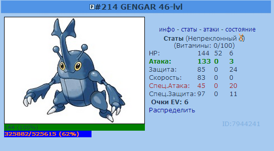 Снимок.PNG