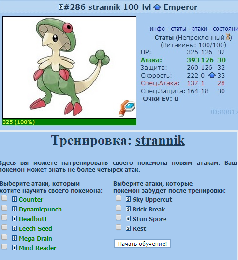 прпа.png