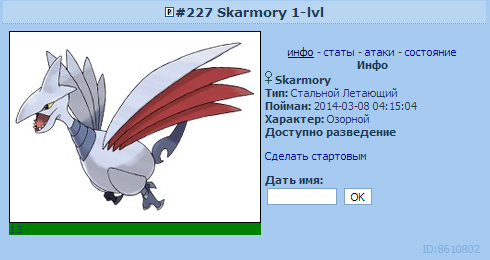 УРАА!!!