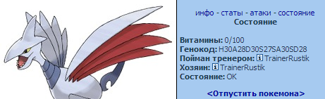 Для тех, кто не верит.