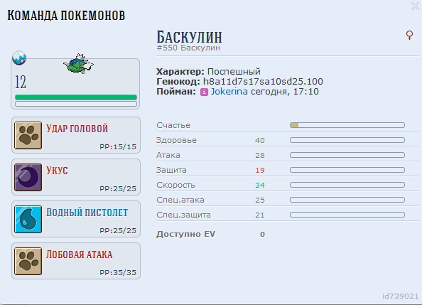 Безымянный пок2.png