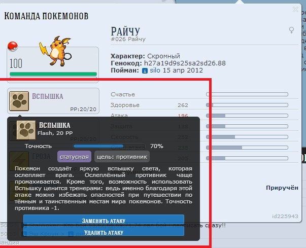 Безымянный4.jpg