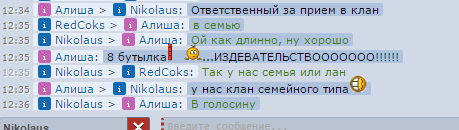 клан семейного типа.PNG