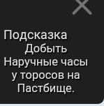 Вот скрин